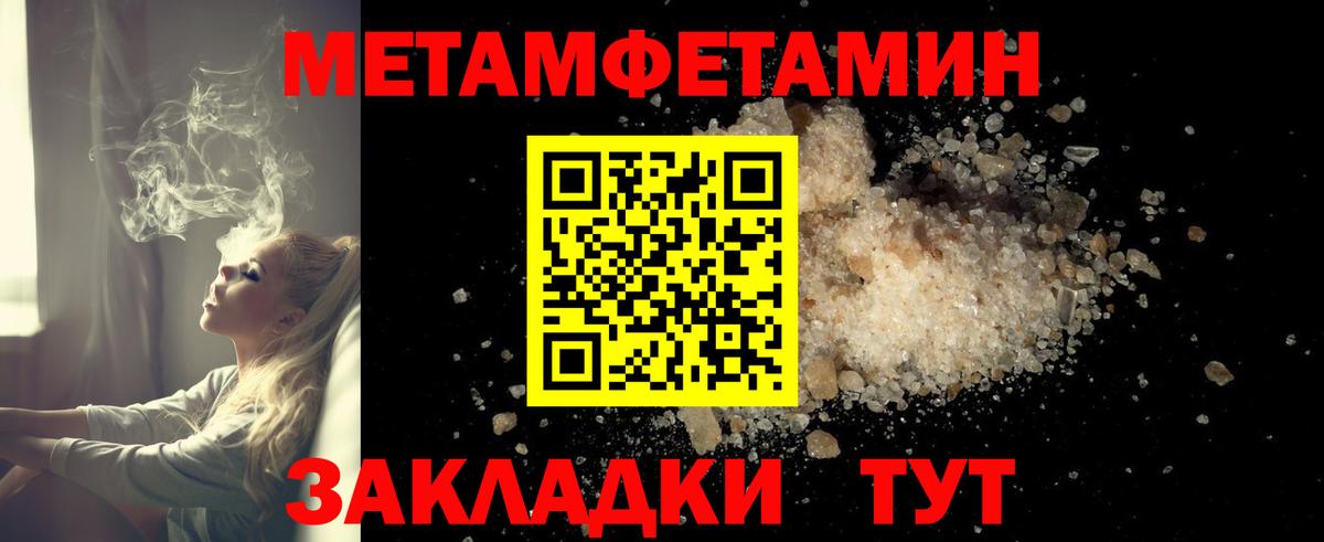 АМФЕТАМИН 98% Волхов