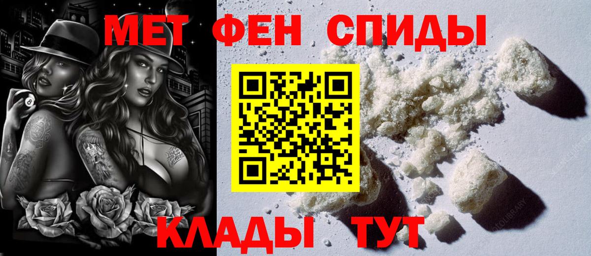Amphetamine VHQ  Вход с VPN  кракен tor  Волхов  АМФЕТАМИН  Amphetamine 