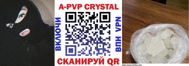 A PVP СК  хочу   Волхов 