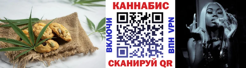 Cannafood конопля  Волхов 