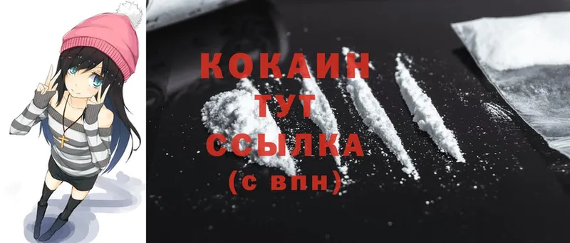 мега ссылка  Волхов  COCAIN Колумбийский 