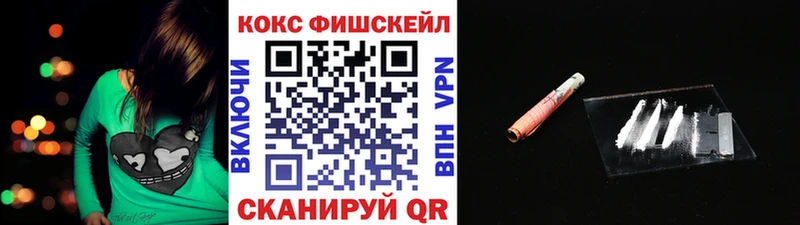 blacksprut tor  Волхов  Кокаин Fish Scale 