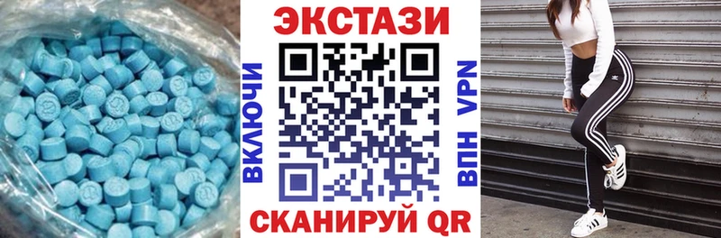 что такое наркотик  Волхов  ЭКСТАЗИ 280мг 