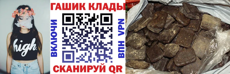 Гашиш хэш мега ссылка Волхов что такое