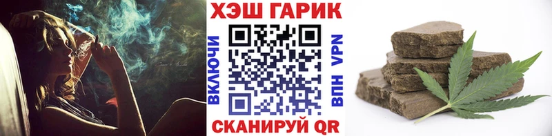 ГАШ Cannabis Волхов
