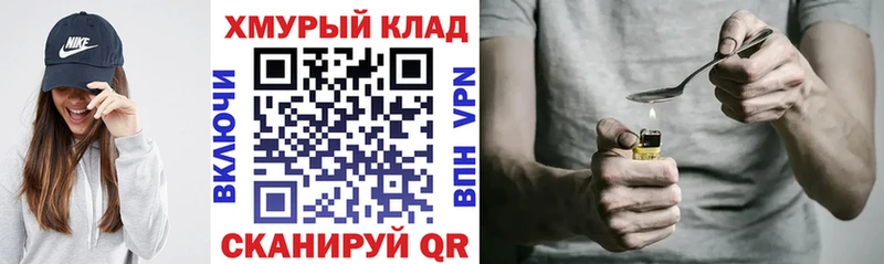 Героин Афган  Волхов 