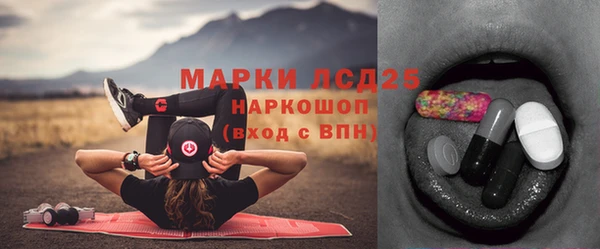 ALPHA-PVP Арсеньев