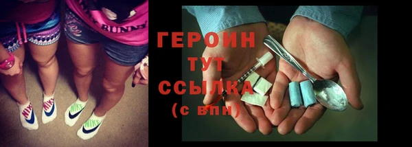 ГАЛЛЮЦИНОГЕННЫЕ ГРИБЫ Алексеевка