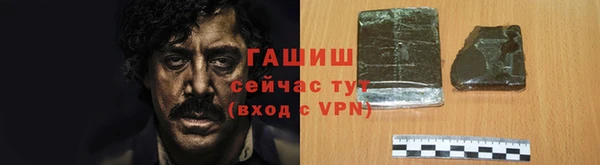 ГАЛЛЮЦИНОГЕННЫЕ ГРИБЫ Алексеевка