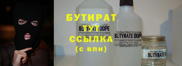 ГАЛЛЮЦИНОГЕННЫЕ ГРИБЫ Алексеевка