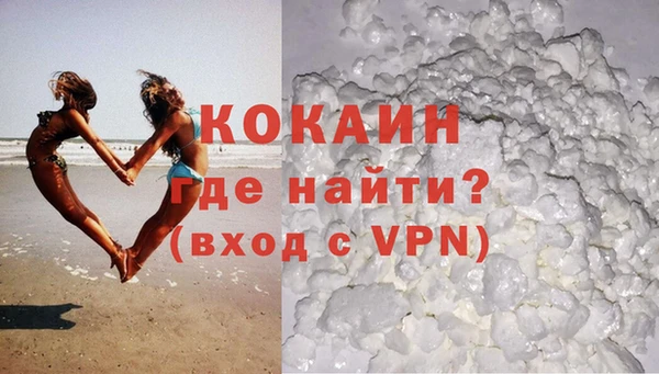 кокаин VHQ Алзамай