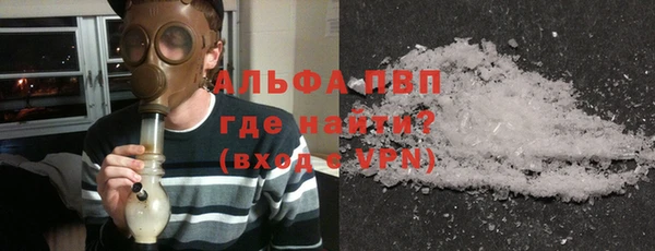 ALPHA-PVP Арсеньев