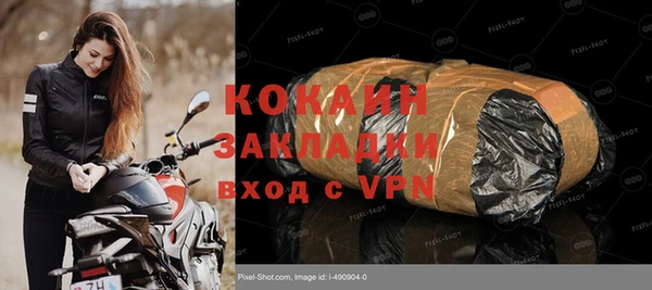 кокаин VHQ Алзамай