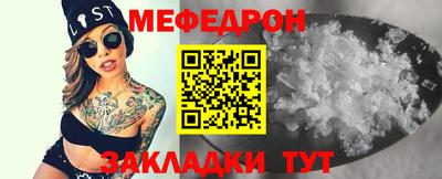 бутират Кингисепп