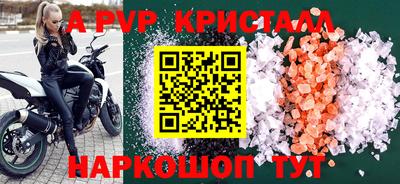 бутират Кингисепп