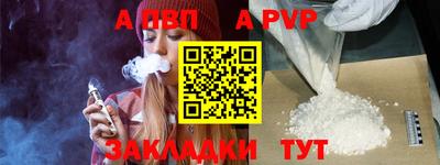 spice Кинель
