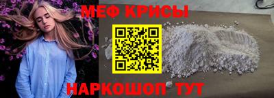 бутират Кингисепп