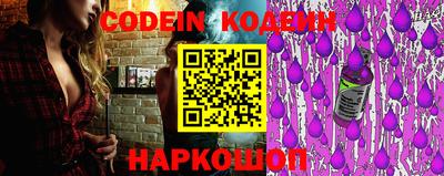 бутират Кингисепп