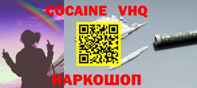 бутират Кингисепп