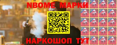 бутират Кингисепп