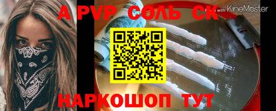 бутират Кингисепп