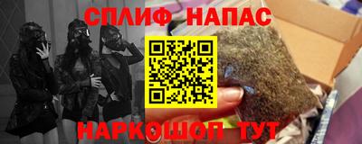 spice Кинель