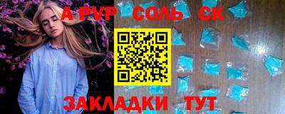 бутират Кингисепп