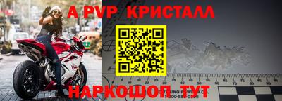 бутират Кингисепп