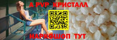 бутират Кингисепп