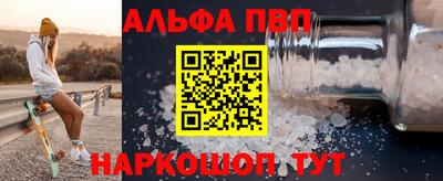 бутират Кингисепп