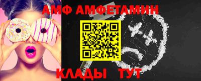 бутират Кингисепп