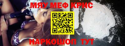 бутират Кингисепп