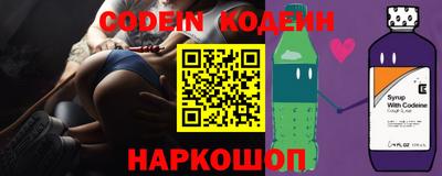 бутират Кингисепп