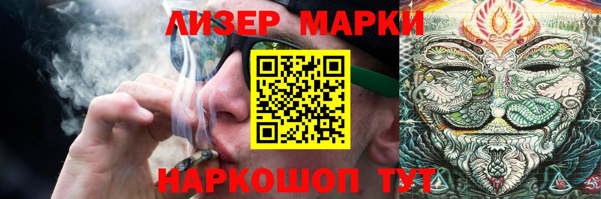 LSD-25 экстази кислота Волхов
