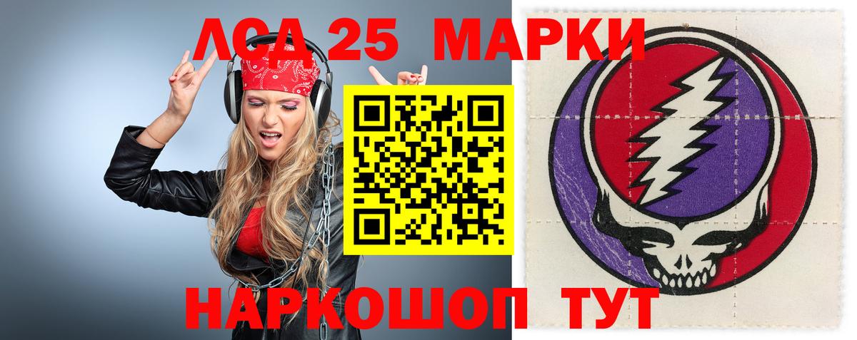 Волхов  Лсд 25 экстази кислота  Лсд 25 экстази ecstasy  Вход с VPN 