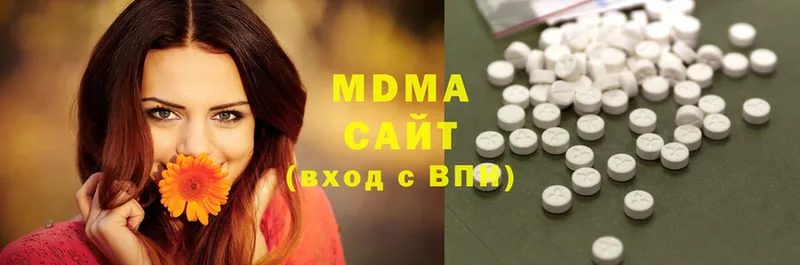 MDMA молли Волхов