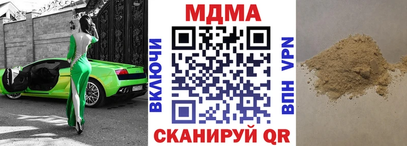 MDMA crystal  площадка как зайти  Волхов  KRAKEN сайт 