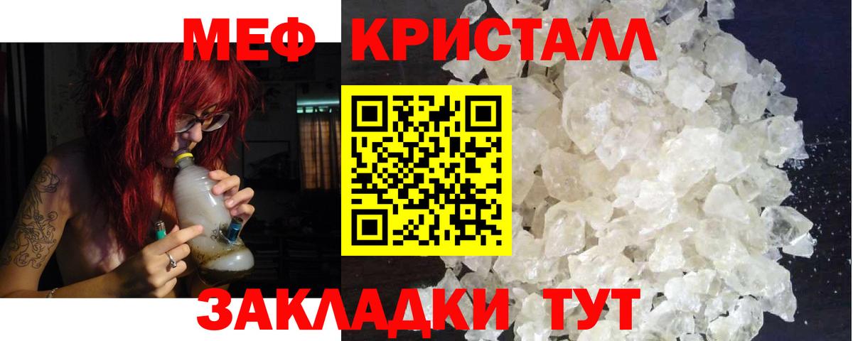 Мефедрон VHQ  Вход с VPN  Мефедрон  Мефедрон мука  Волхов 