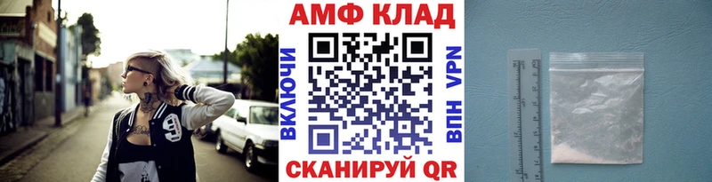 МЕТАМФЕТАМИН Декстрометамфетамин 99.9%  Волхов 