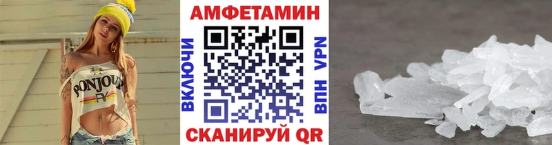Метамфетамин пудра Волхов