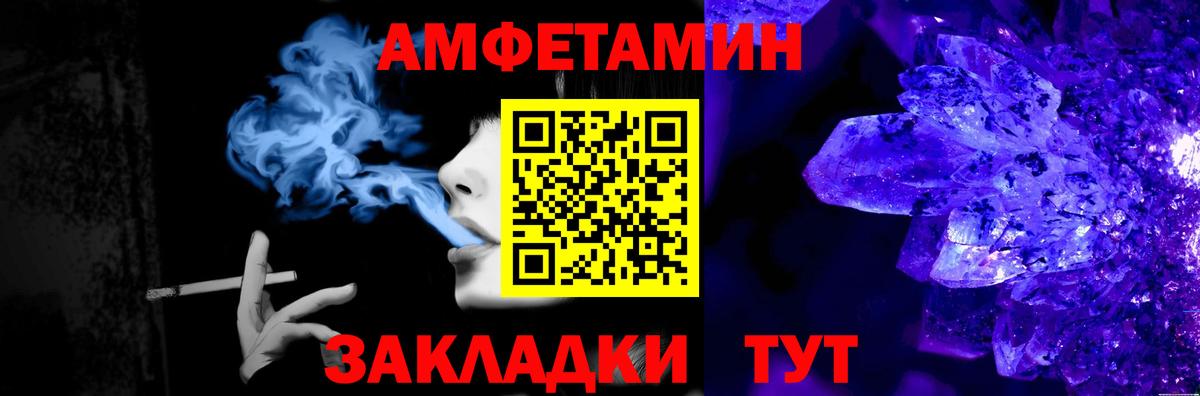 Волхов  Первитин пудра  Вход с VPN 