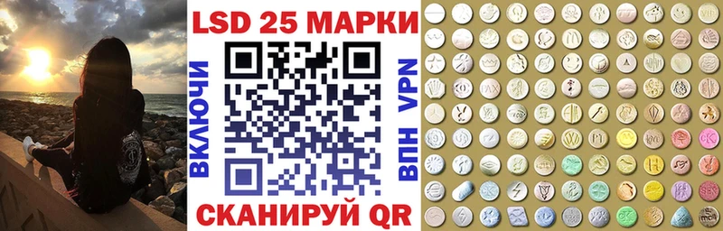 Марки NBOMe 1,8мг  Волхов 