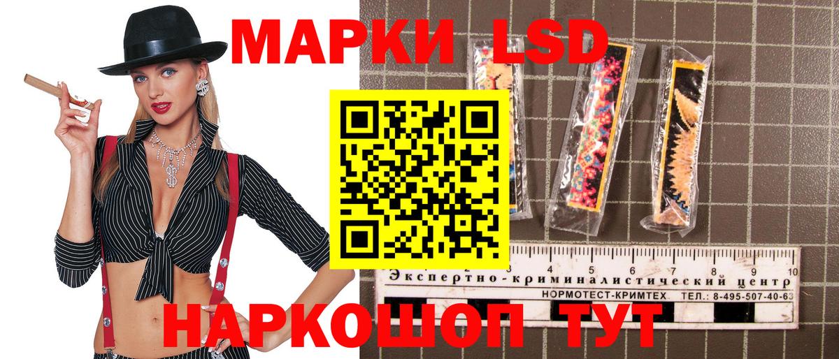 Марки NBOMe 1,8мг  Марки NBOMe 1,8мг  Марки NBOMe  Волхов  Вход с VPN 