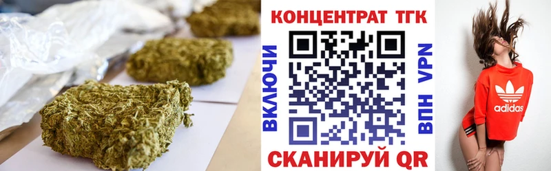 купить   Волхов  Дистиллят ТГК вейп 