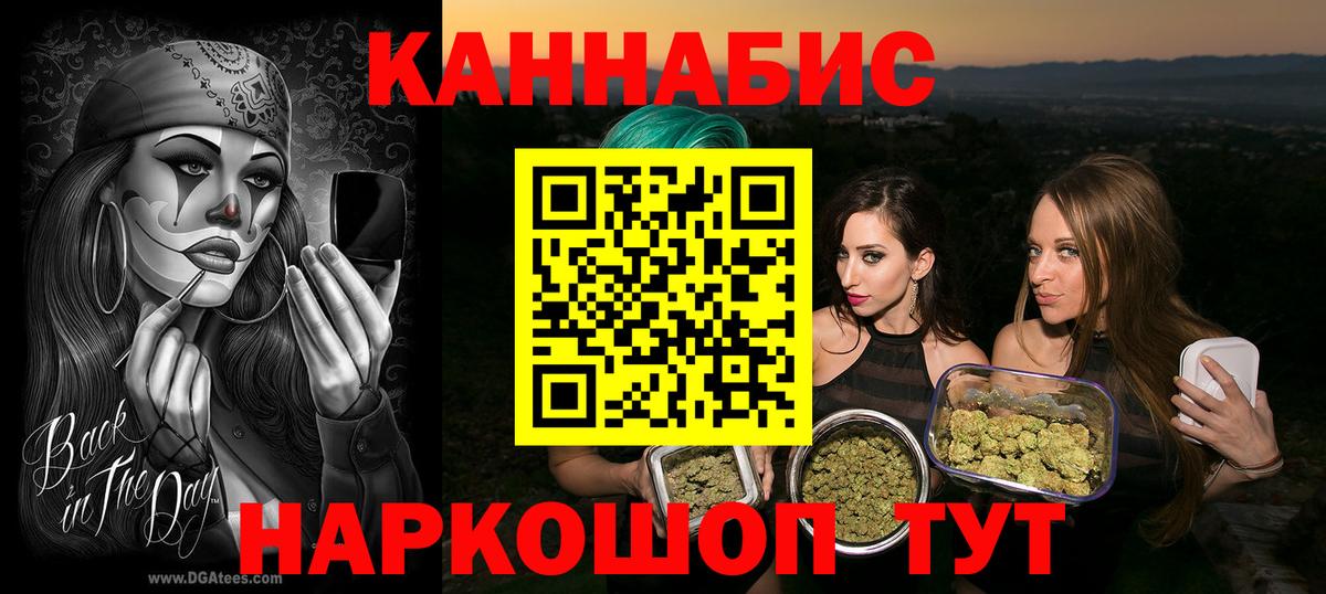 Бошки марихуана Ganja Волхов